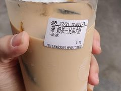 -CoCo都可(世纪广场店)