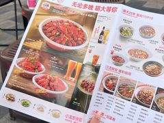 -胡大饭馆 24h(簋街总店)