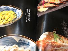 菜单-和悦日料(雅颂庭店)
