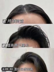-曼都发型