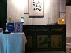 -一德轩·闽.粤料理(福州广场店)