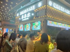 -南屏步行街
