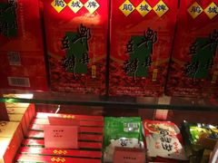 零售区-成都驻京办餐厅(蜀都宾馆店)