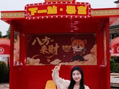 -长沙友阿奥特莱斯