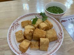 普宁特色炸豆干-正宗普宁豆干坊·洪记砂锅粥(红领巾路店)