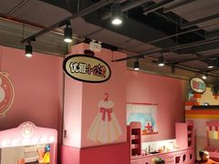 -宝大祥青少年儿童购物中心(南京东路店)