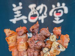 -Fukumimi·美醉堂 居酒屋(金尚店)