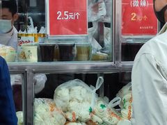 -袁大头包子(光华路店)