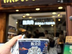 -一杯黔茶(西江千户苗寨古街店)
