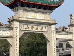 -南岳衡山风景名胜区