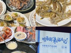 -南澳岛打卡果汁冰公司