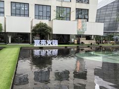 -宽来·欢聚火锅(来福士广场水景店)