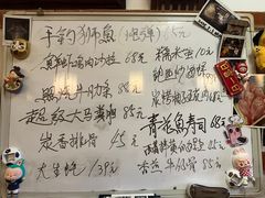 -樱の花亭日本料理店