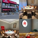 家里长辈pick的馆子｜不仅春节连市还能自己点餐🎊