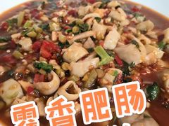 藿香肥肠-茅屋大酒店