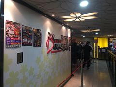 -乐天大喜屋(创兴广场店)