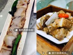 -广州酒家(昌岗地铁站店)