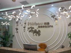 -芳朵美容养生SPA