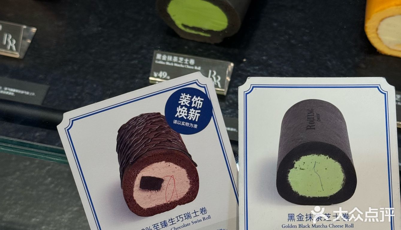 在北京也吃到同款这个卷到底什么来头……