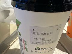 -813芭依珊 BAESAn(汇港购物中心店)