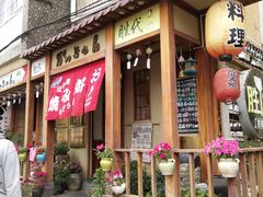 门面-胜代日本料理(云程巷小区店)