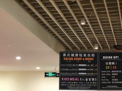 -So Lounge索兰至餐厅(蓝色港湾店)