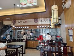 -锡笼记·无锡小笼(常熟万达店)