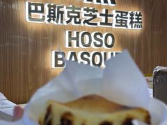 -余姚五彩城