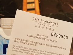 -上海半岛酒店-地下停车场