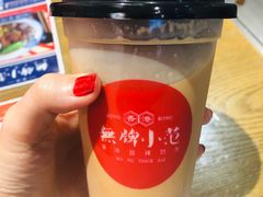 -無牌小范·香港明星美食