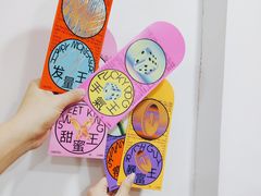 -好利来(紫竹院店)