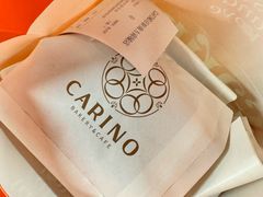-CARINO BAKERY&CAFE(南方商城店)