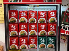 -大王油茶(二厂文创公园店)