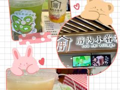 -厝内小眷村(新北万达店)