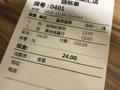 -美芝莲(领展购物广场中关村店)