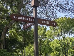 -南通鹏欣花园国宾酒店