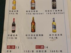 -柿子树炭烤羊腿(金台路店)