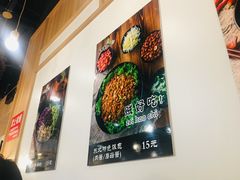 -45°李小姐土豆粉(世纪港湾店)