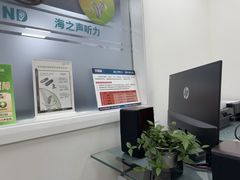 -海之声助听器峰力直营店深圳旗舰中心