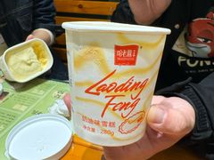 -老鼎丰(靖宇街总店)