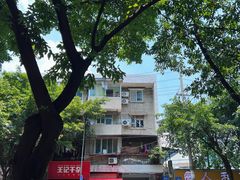 -廖老妈蹄花店(人民公园陕西街259号店)