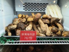-太婆天府山珍酒楼(亚运村店)