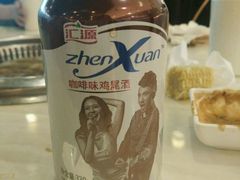 鸡尾酒-北京汉丽轩海鲜烤肉自助火锅一体(中百店)