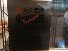 -老黄记手撕烤兔(玉林街店)