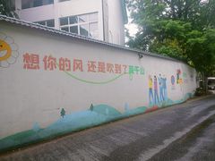 -莫干山风景区