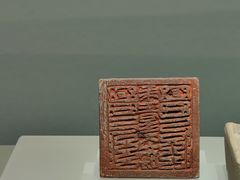 -中国京杭大运河博物馆