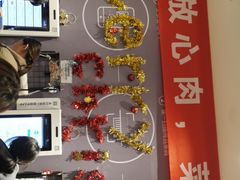 -盒马鲜生(红莲店)