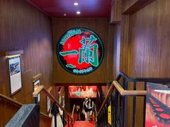 -一蘭拉面(尖沙咀店)