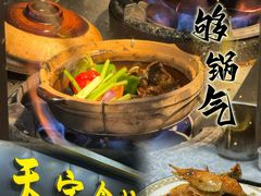 -天宝食坊·啫啫煲大排档(西华路店)