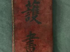 -清东陵